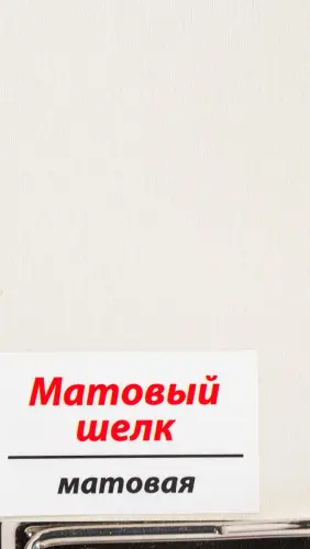 ПВХ пленка Матовый шелк, матовая детальная картинка фото 2