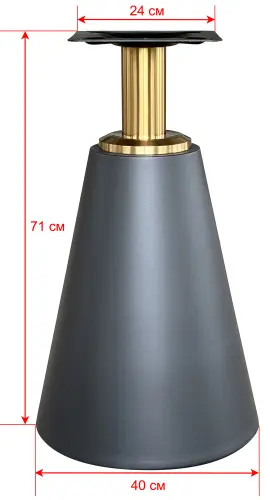 Подстолье металлическое 2168EM фото 5