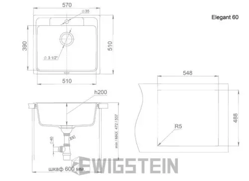 Мойка ELEGANT 60 Ewigstein фото 2 Мойка ELEGANT 60 Ewigstein детальная картинка фото 2