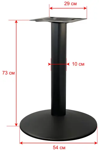 Подстолье металлическое 1078EM фото 10