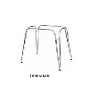 Подстолье "Тюльпан"