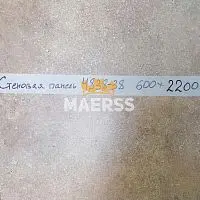 6*600*2200мм4838-38 стеновые панели  “Wilsonart” (SALE) фото анонс товара