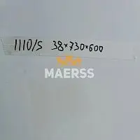 40*600*710мм 1110/S обрезок белой матовой столешницы фото анонс товара