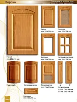 Фасад МДФ "Верона" покрытие Эмаль фото анонс товара