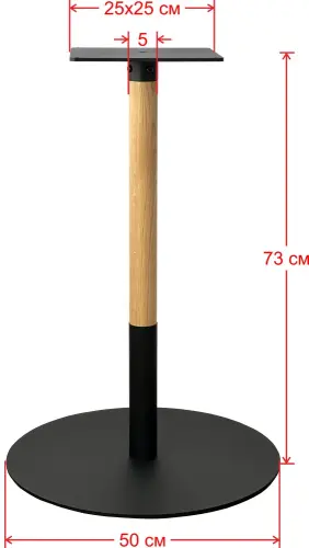 Подстолье стальное 0888EM фото 7