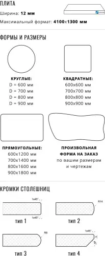 0421 NN Столешница Venus HPL Compact фото 2 0421 NN Столешница Venus HPL Compact детальная картинка фото 2