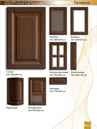 Фасад МДФ "Палермо" в пленке фото 2