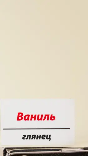 ПВХ пленка Ваниль, глянец детальная картинка фото 2