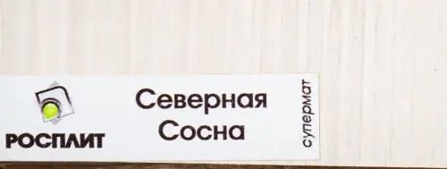 ЛДСП цвет Северная Сосна, Супермат 1830*2750мм фото 2