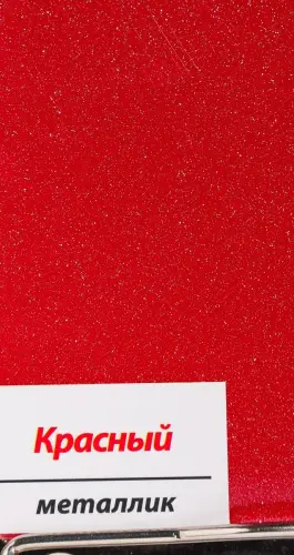 ПВХ пленка Красный, металлик детальная картинка фото 2