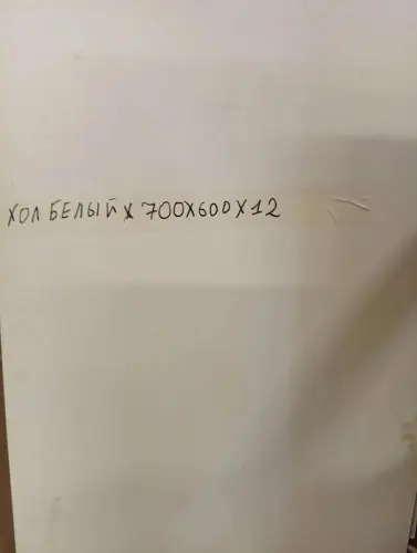 12*600*700мм тонкая белая Столешница HPL Compact фото 2 12*600*700мм тонкая белая Столешница HPL Compact детальная картинка фото 2