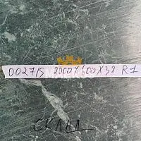 40*600*2000мм 0027/S 2х метровая столешницы зеленый мрамор фото анонс товара