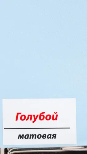 ПВХ пленка Голубой, матовая детальная картинка фото 2