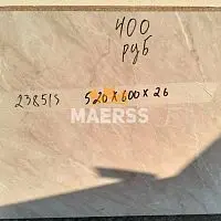 28*600*520мм 2385/S Обрезок столешницы Мрамор Беж. св. фото анонс товара