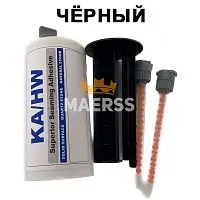 Клей двухкомпонентный для акрила, 60мл