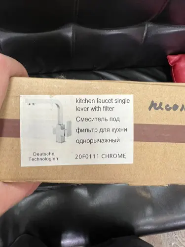 Смеситель 20F0111 Bennberg (песочный) детальная картинка фото 2