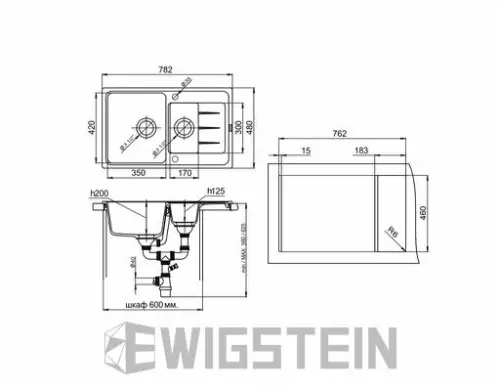 Мойка ELEGANT 60KF Ewigstein детальная картинка фото 2