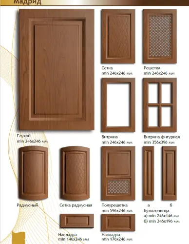 Фасад МДФ "Мандарин" покрытие Эмаль детальная картинка