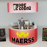 Круглая кофейная стойка MAERSS фото анонс товара