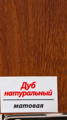 ПВХ пленка Дуб Натуральный, матовая детальная картинка фото 2