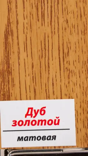 ПВХ пленка Дуб Золотой, матовая детальная картинка фото 2