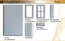 Фасад МДФ "Лира" покрытие Эмаль фото анонс товара