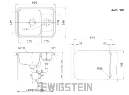 Мойка ANTIK 60K Ewigstein детальная картинка фото 2