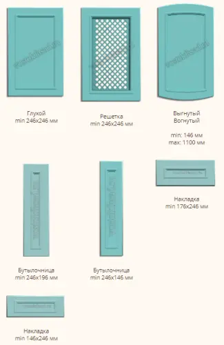 Фасад МДФ "Севилья" покрытие Эмаль фото 2