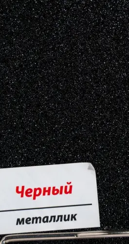 ПВХ пленка Черный, металлик детальная картинка фото 2