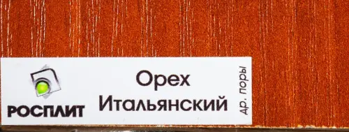 ЛДСП цвет Орех Итальянский, Древ.Поры 1830*2750мм фото 2 ЛДСП цвет Орех Итальянский, Древ.Поры 1830*2750мм фото 2