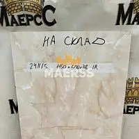 40*600*1150мм 2411/S обрезок Столешница Оникс серый фото анонс товара