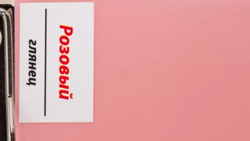 ПВХ пленка Розовый, глянец детальная картинка фото 2