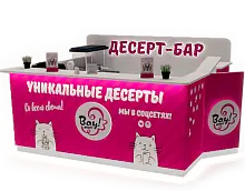 Торговый островок - Десерт Бар фото анонс товара