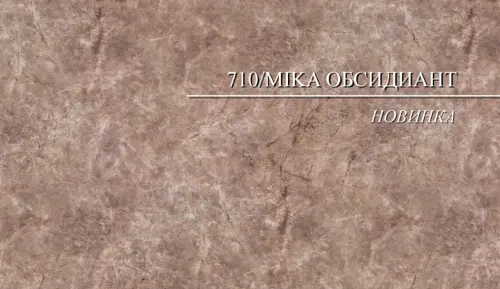 710/mika 9гр. Обсидиант Столешница структурная фото 3 710/mika 9гр. Обсидиант Столешница структурная фото 3