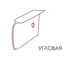 Угловая планка для столешницы Quadra