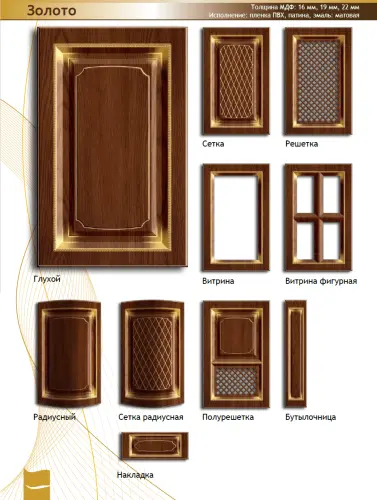 Фасад МДФ "Золото" в пленке фото 2