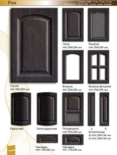 Фасад МДФ "Рио" в пленке фото 2