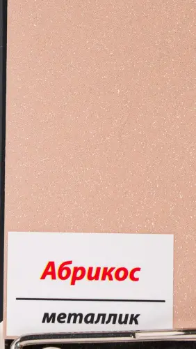 ПВХ пленка Абрикос, металлик детальная картинка фото 2