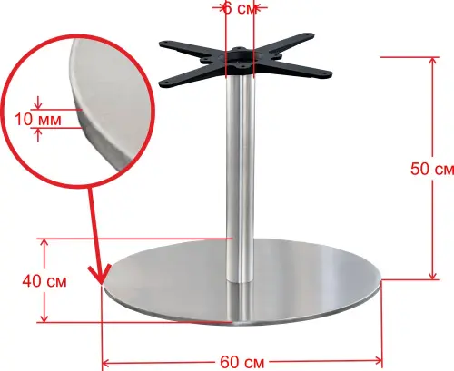 Подстолье из нержавеющей стали 2185EM фото 2 Подстолье из нержавеющей стали 2185EM фото 2