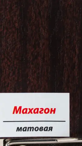 ПВХ пленка Махагон, матовая детальная картинка фото 2