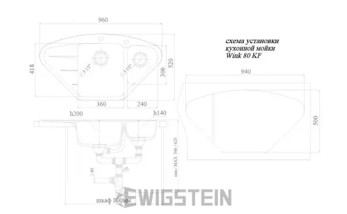 Мойка WINK 80KF Ewigstein детальная картинка фото 2
