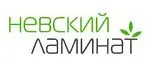 Невский ламинат
