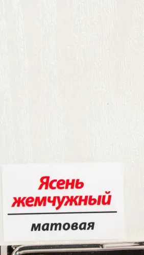 ПВХ пленка Ясень Жемчужный, матовая детальная картинка фото 2