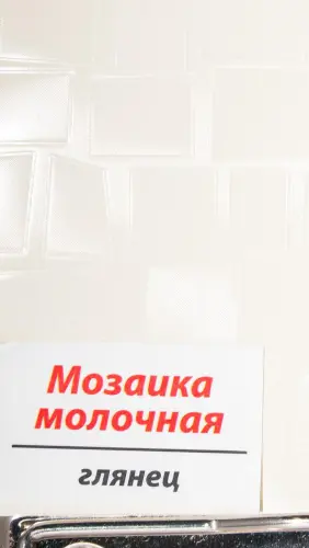 ПВХ пленка Мозаика Молочная, глянец детальная картинка фото 2