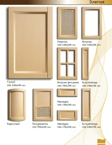 Фасад МДФ "Элегия" в пленке фото 2