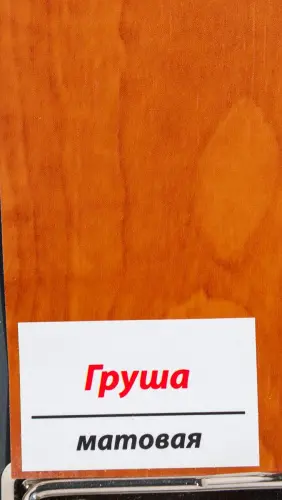 ПВХ пленка Груша, матовая детальная картинка фото 2