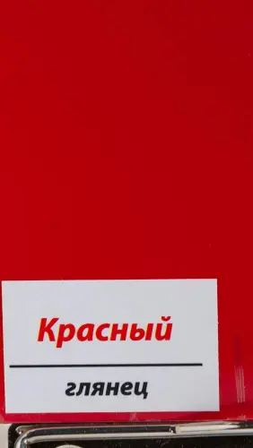 ПВХ пленка Красный, глянец детальная картинка фото 2