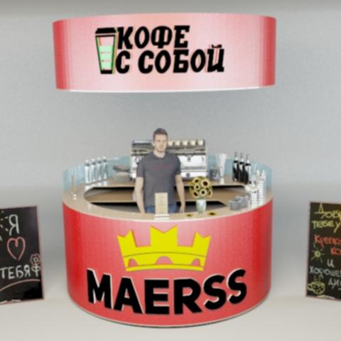 Круглая кофейная стойка MAERSS Круглая кофейная стойка MAERSS детальная картинка