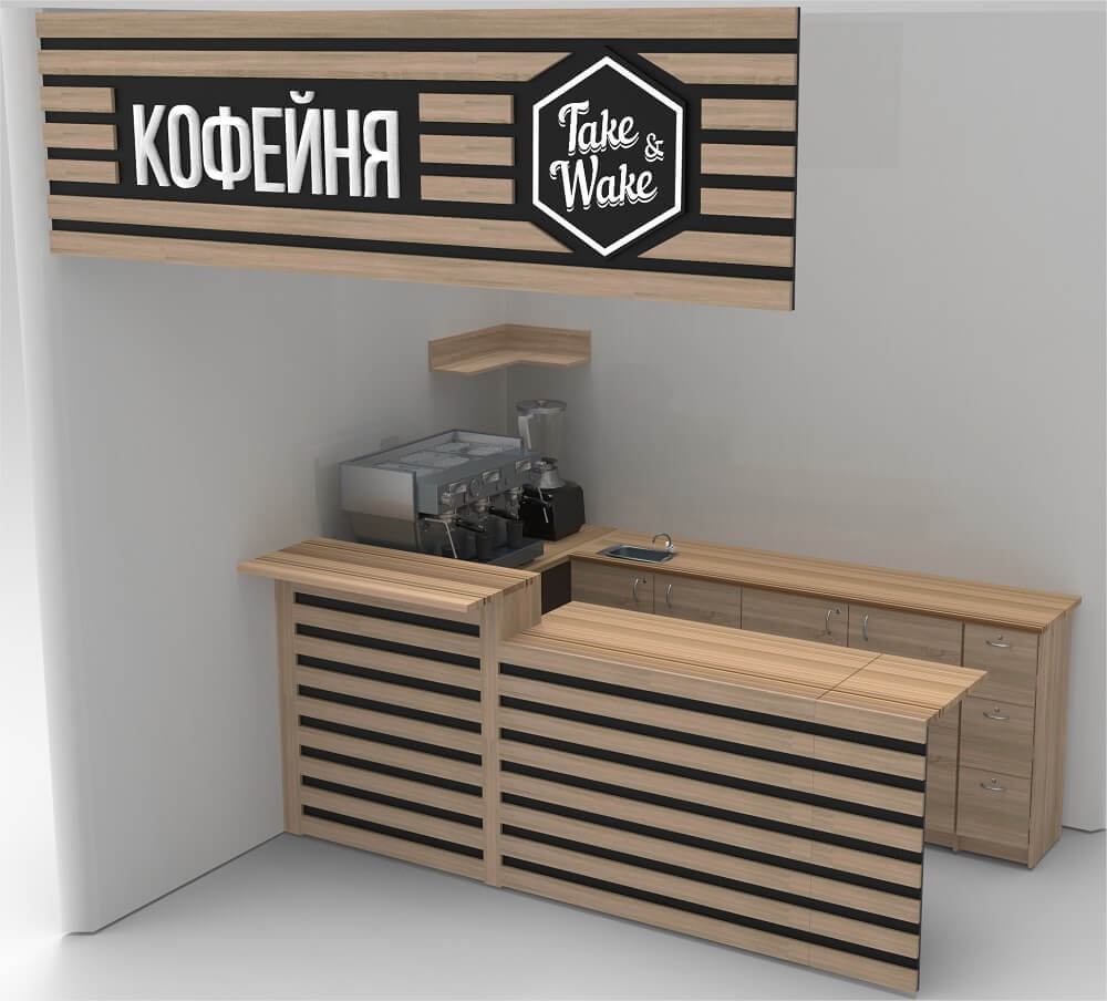 Кофейный островок