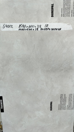 40*600*1000мм S64012VO обрезок столешницы Duropal + еврик 600мм фото 3 40*600*1000мм S64012VO обрезок столешницы Duropal + еврик 600мм детальная картинка фото 3